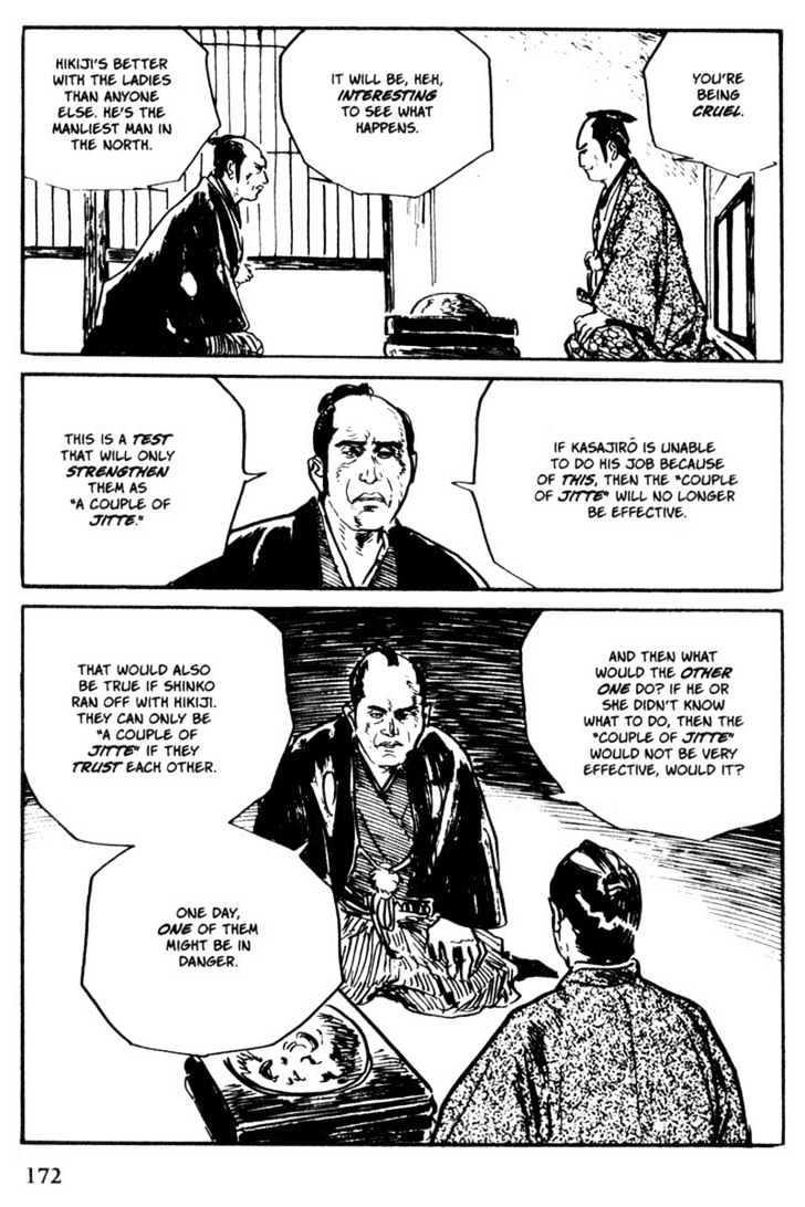 Samurai Executioner - Vol.10 Chapter 52 : Umbrella For Two