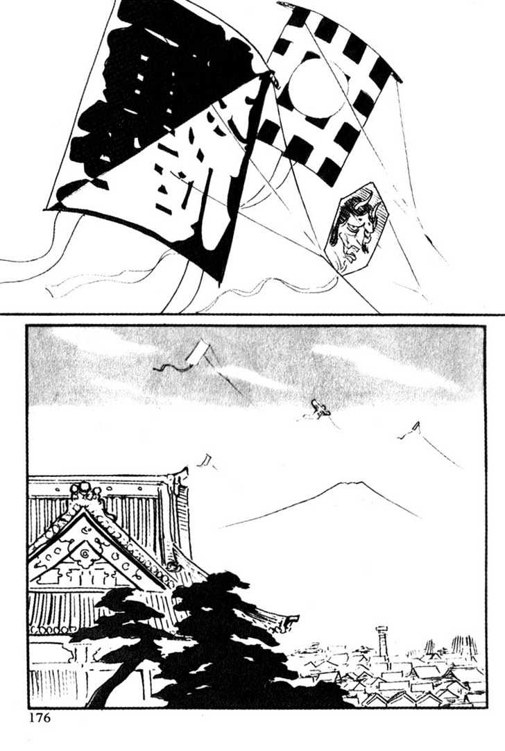 Samurai Executioner - Vol.10 Chapter 52 : Umbrella For Two