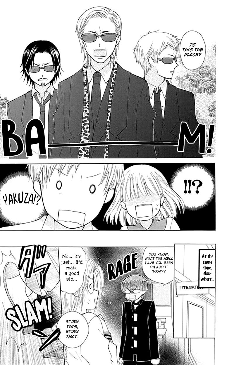 Ah! Itoshi No Banchousama - Vol.04 Chapter 27 : Vol 04