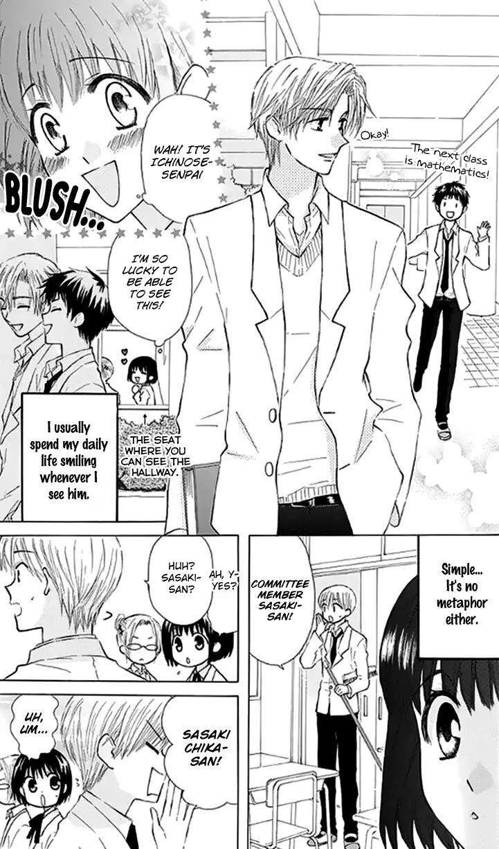 Ah! Itoshi No Banchousama - Vol.6 Chapter 27.5