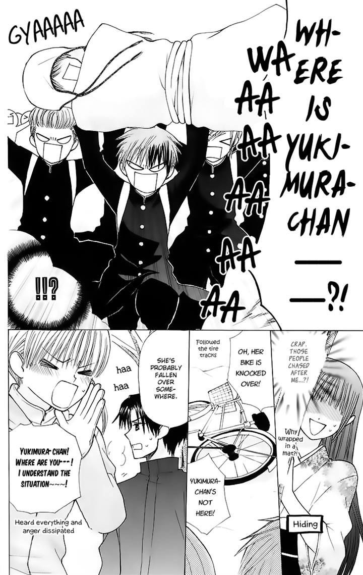 Ah! Itoshi No Banchousama - Vol.4 Chapter 19