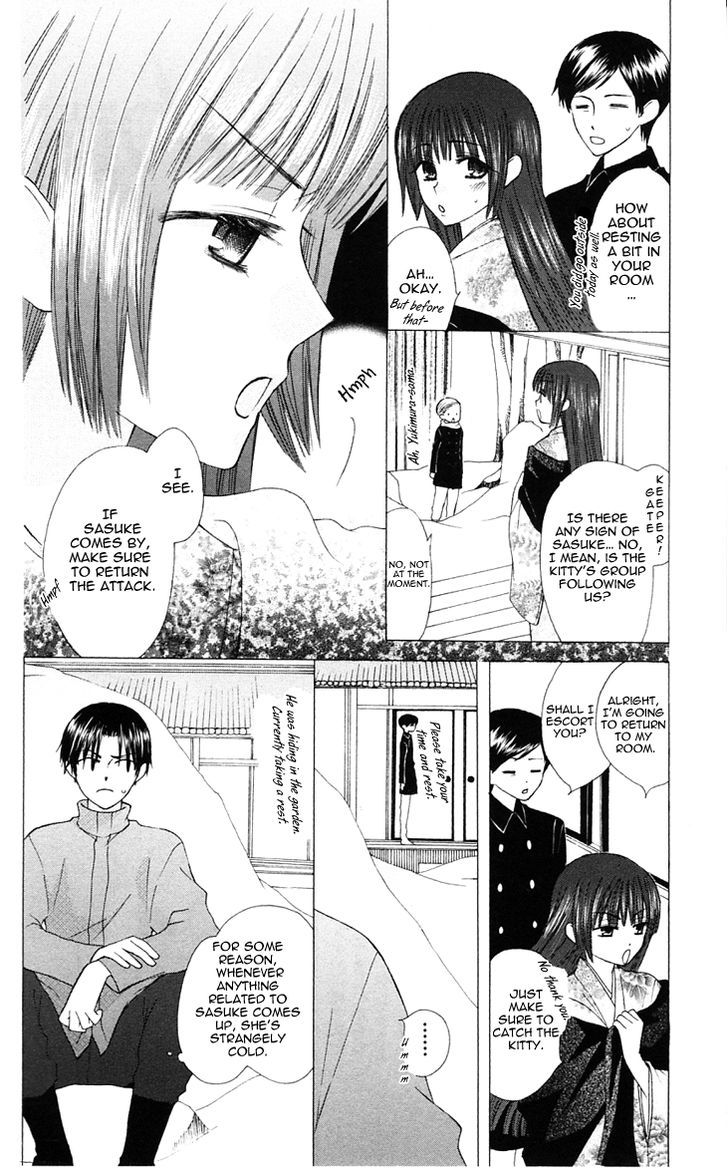 Ah! Itoshi No Banchousama - Vol.4 Chapter 18