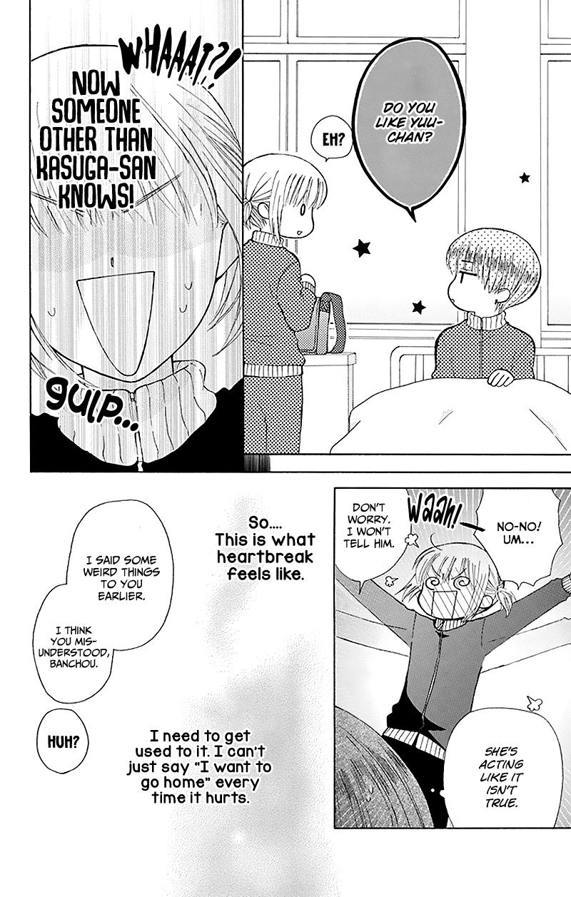 Ah! Itoshi No Banchousama - Vol.7 Chapter 28