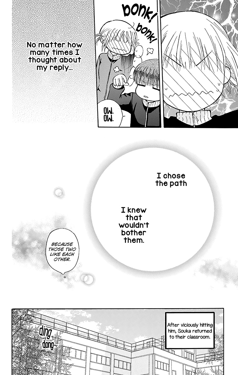 Ah! Itoshi No Banchousama - Vol.7 Chapter 28