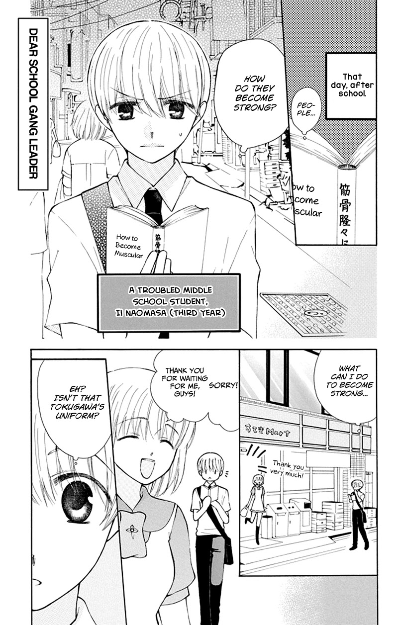 Ah! Itoshi No Banchousama - Chapter 29