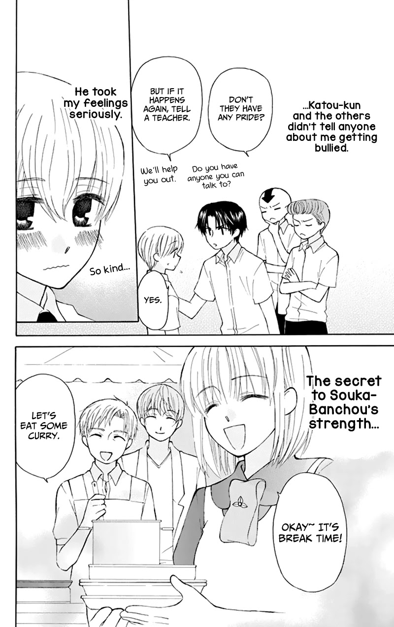 Ah! Itoshi No Banchousama - Chapter 29