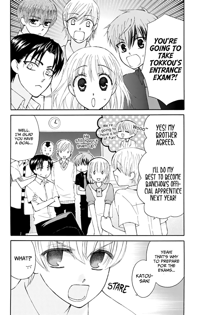 Ah! Itoshi No Banchousama - Chapter 29