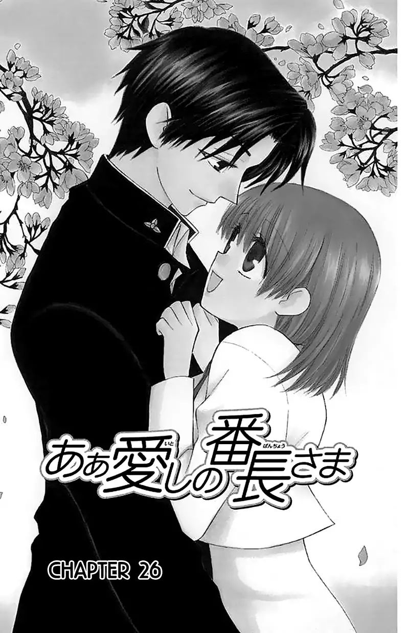 Ah! Itoshi No Banchousama - Vol.6 Chapter 26