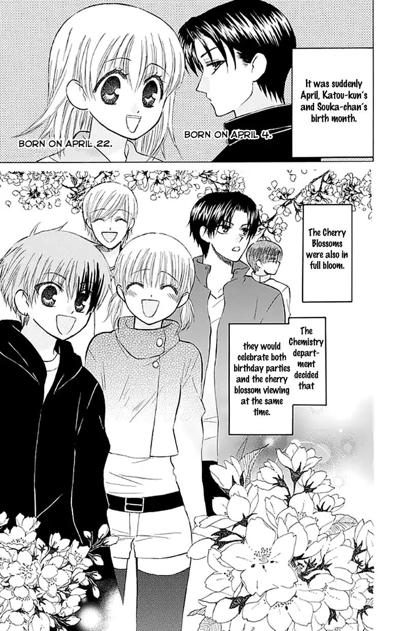 Ah! Itoshi No Banchousama - Vol.6 Chapter 26