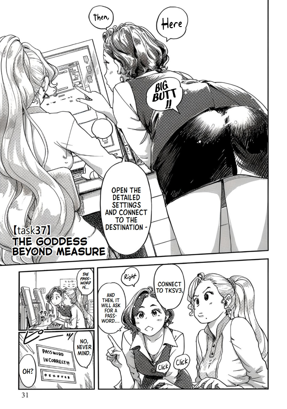 The Chief Kishi Mieko - Vol.5 Chapter 37: The Goddess Beyond Measure