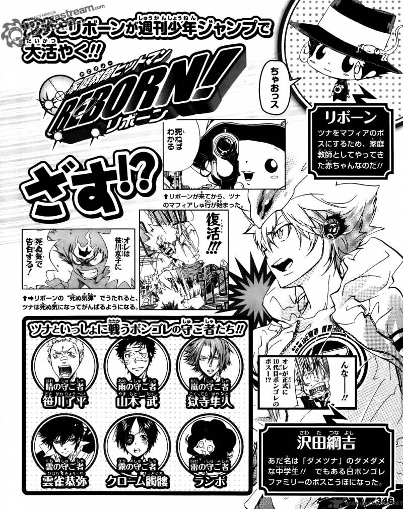 Vongola Gp Kuru! - Chapter 1