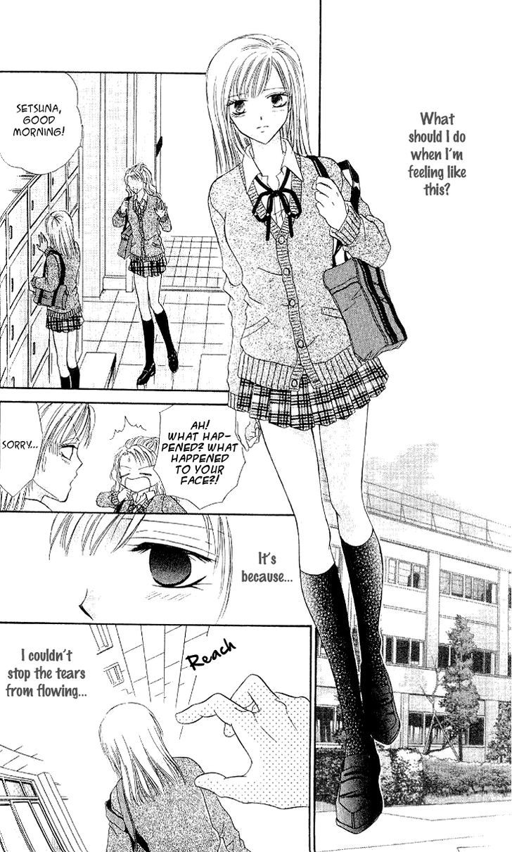 Kedamono Shounenshoujo - Vol.1 Chapter 4