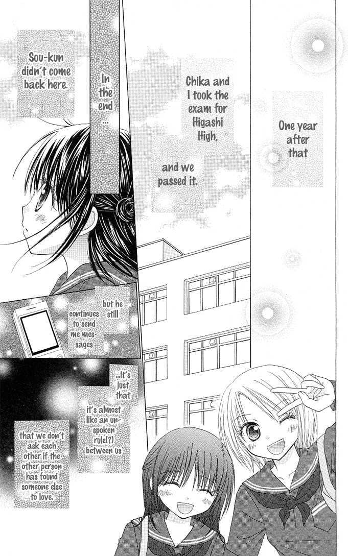 Hitohira No Koi Ga Furu - Vol.3 Chapter 14