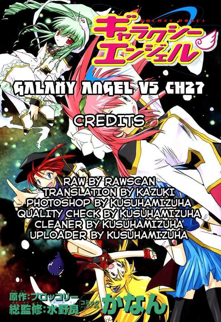 Galaxy Angel - Vol.5 Chapter 27 : The Logic Of Love Part 1