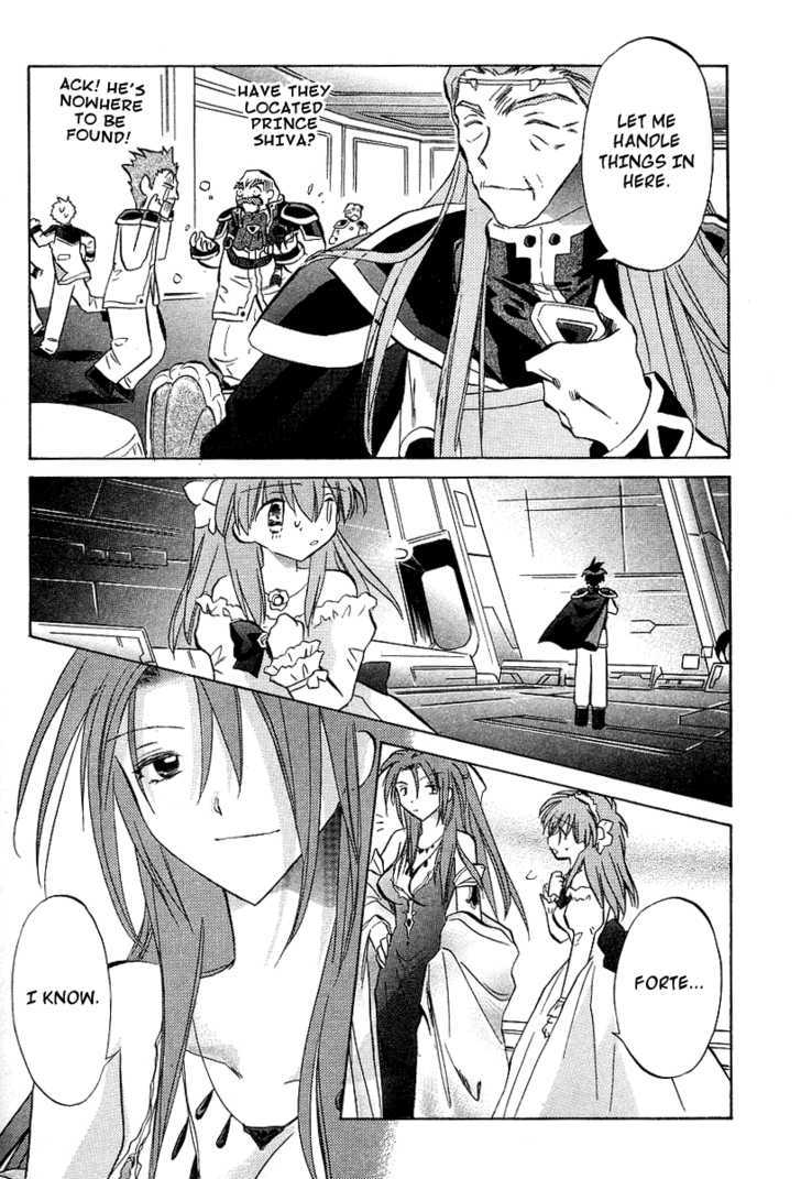 Galaxy Angel - Vol.4 Chapter 25 : The Determined Prince