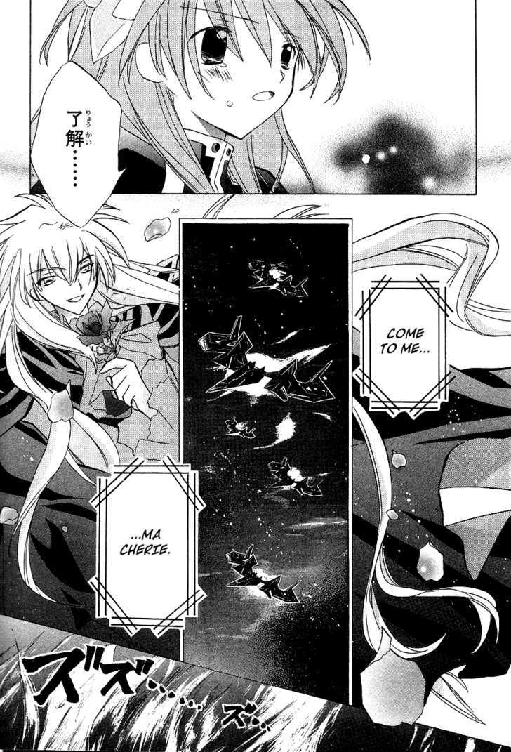 Galaxy Angel - Vol.4 Chapter 23 : Break Through The Barricade!