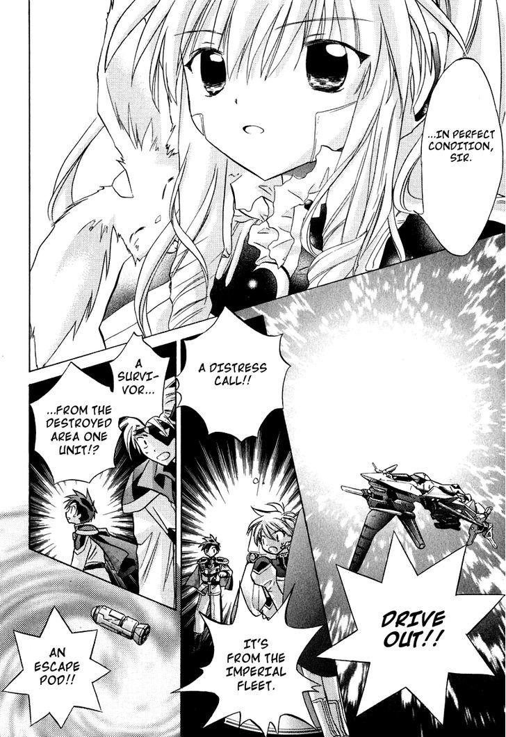 Galaxy Angel - Vol.5 Chapter 29 : Innocence And Fear