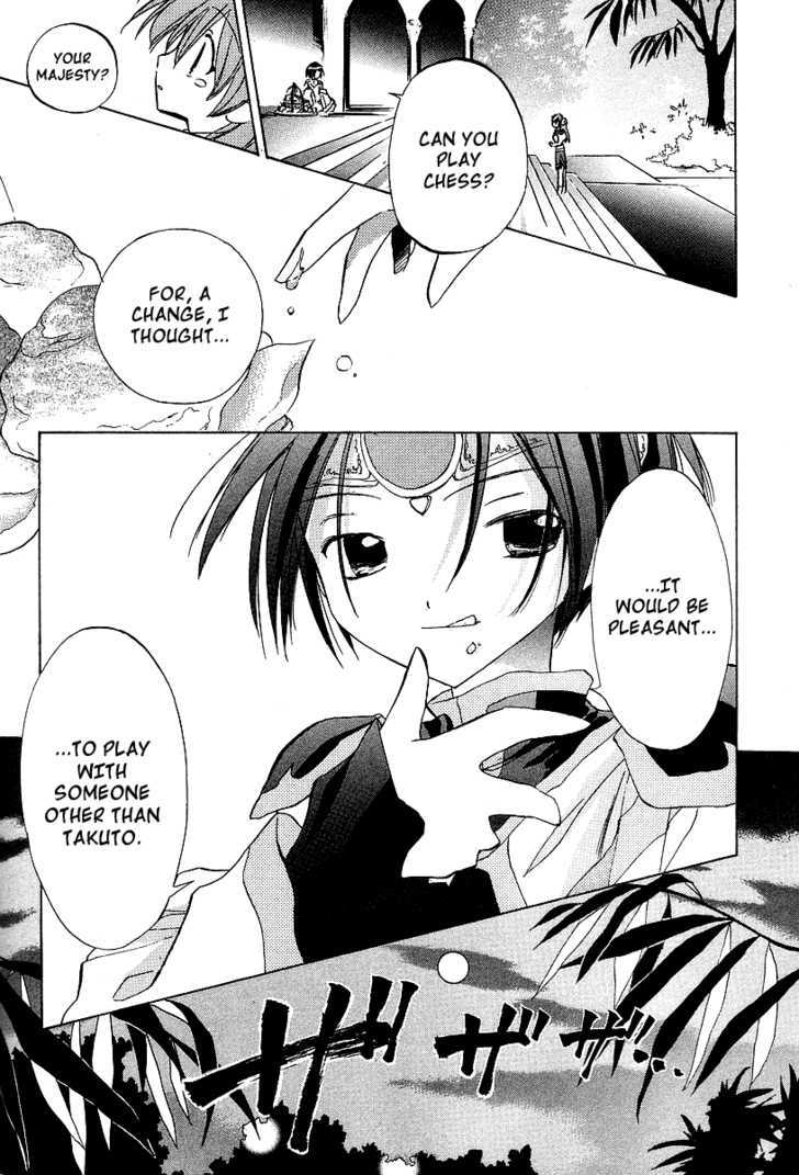 Galaxy Angel - Vol.4 Chapter 22 : Milfieulle S True Feelings