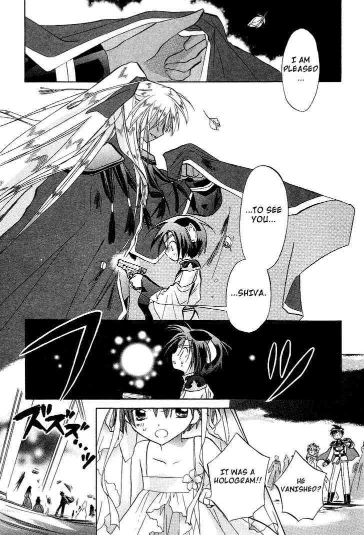 Galaxy Angel - Vol.4 Chapter 26 : Angel Tears