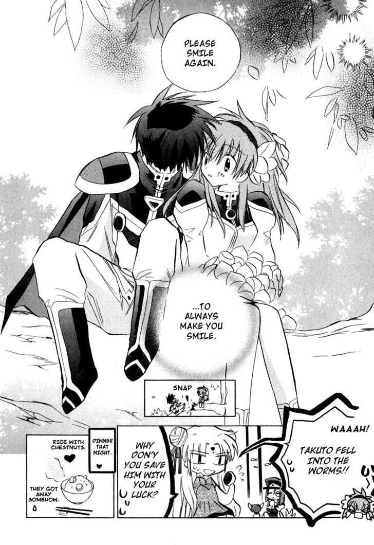 Galaxy Angel - Vol.5 Chapter 28 : The Logic Of Love Part 2