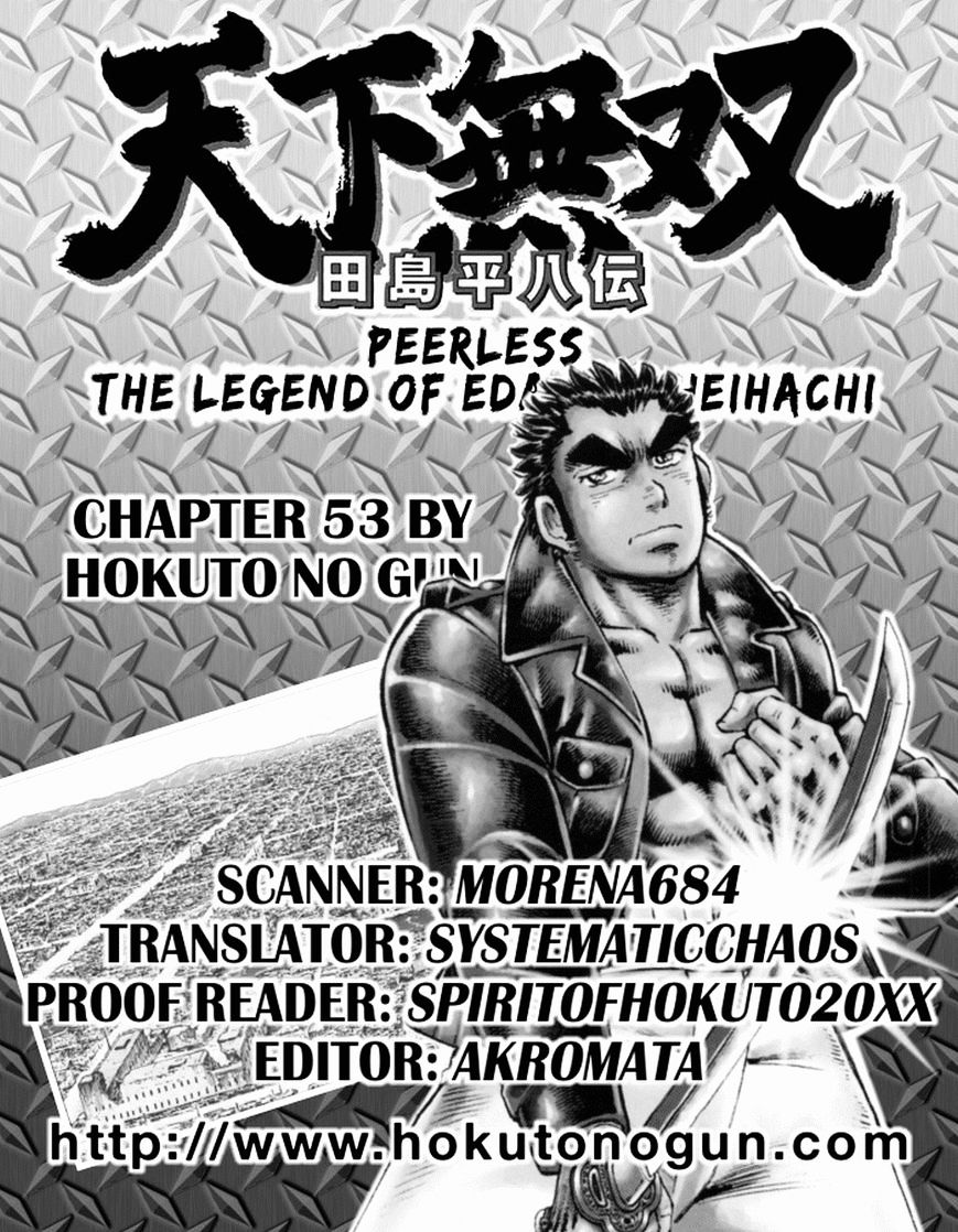 Tenkamusou Edajima Hirayatsuden - Chapter 53