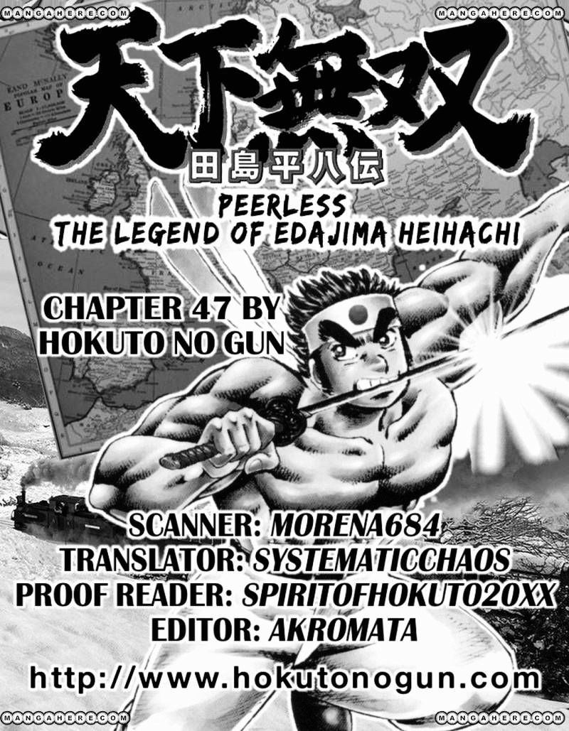 Tenkamusou Edajima Hirayatsuden - Chapter 47