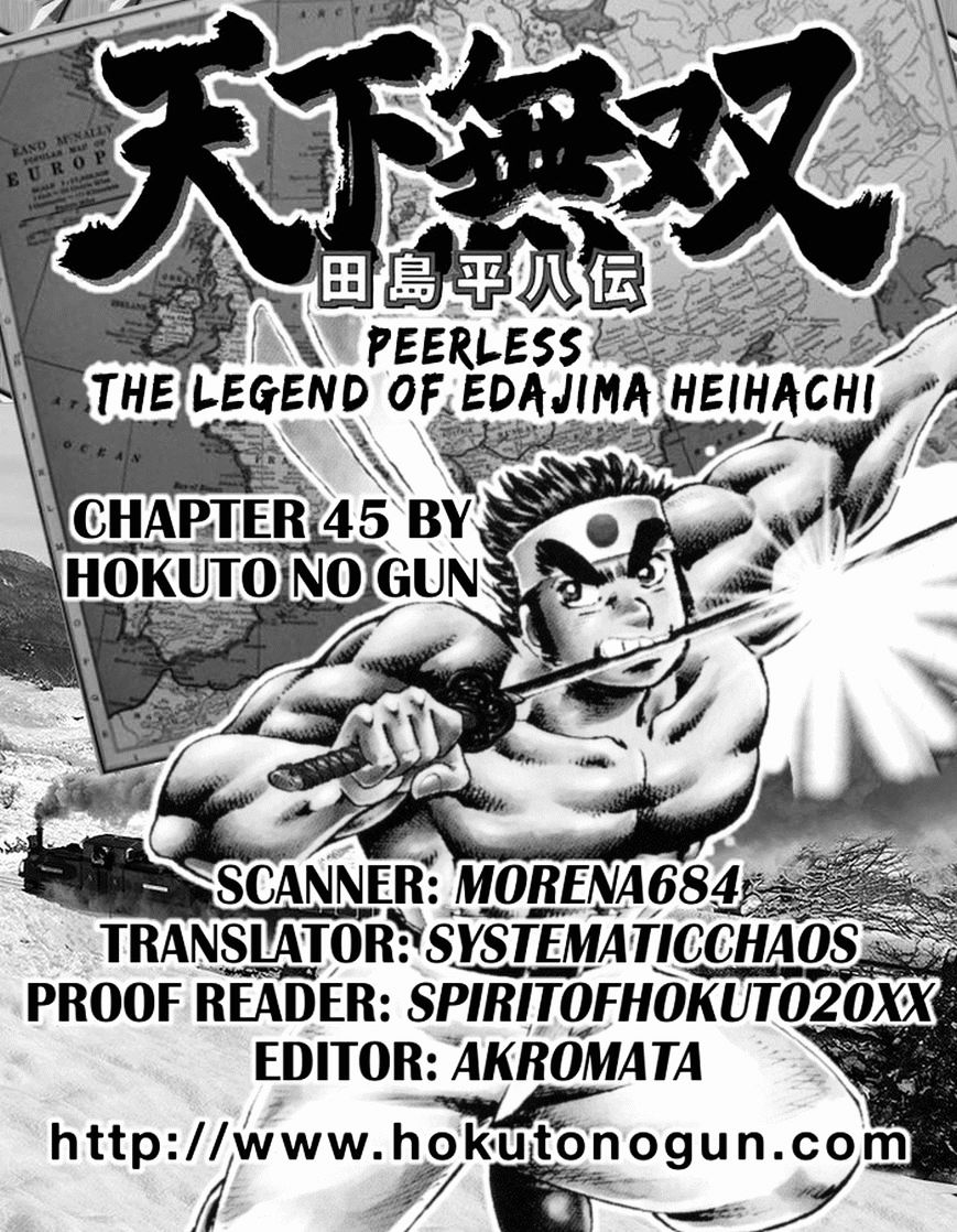 Tenkamusou Edajima Hirayatsuden - Chapter 45