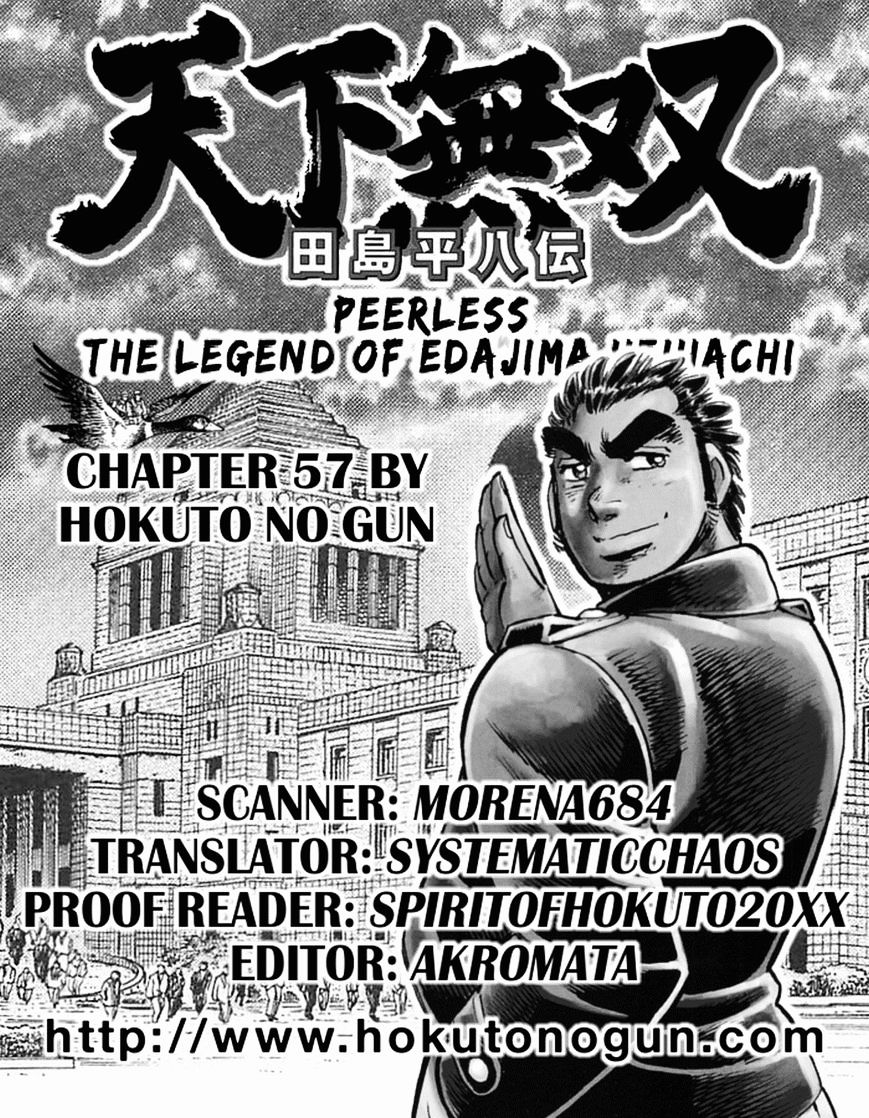 Tenkamusou Edajima Hirayatsuden - Chapter 57