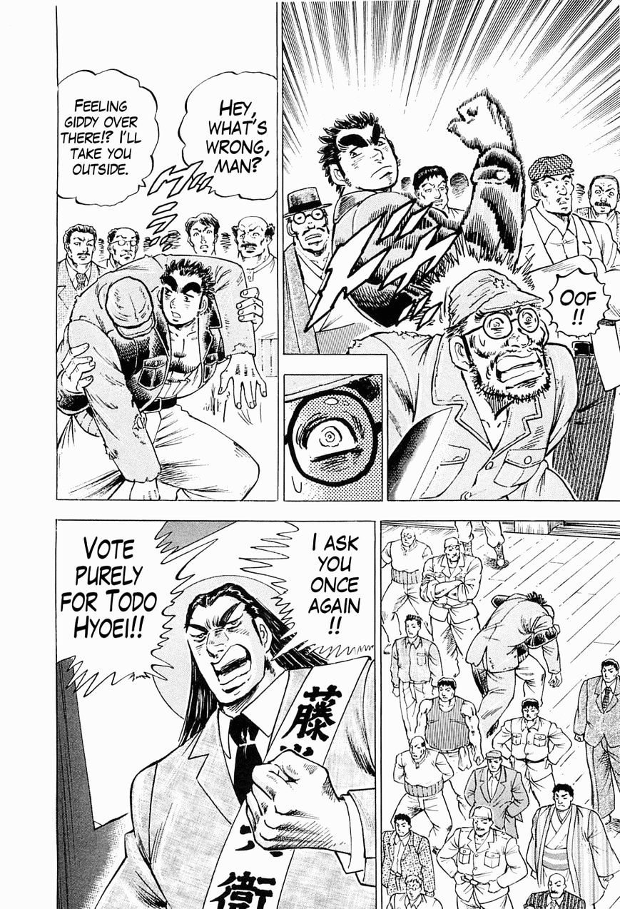 Tenkamusou Edajima Hirayatsuden - Chapter 54 : This Is Election!!