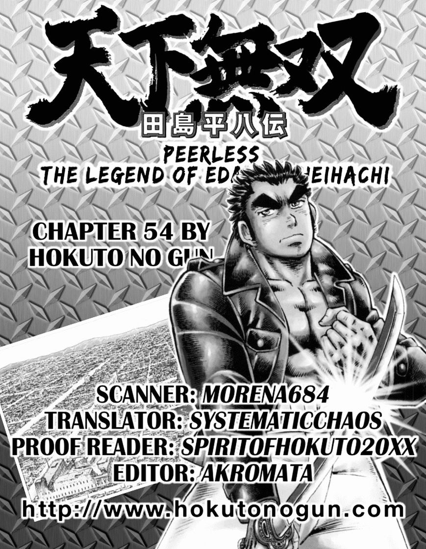 Tenkamusou Edajima Hirayatsuden - Chapter 54 : This Is Election!!