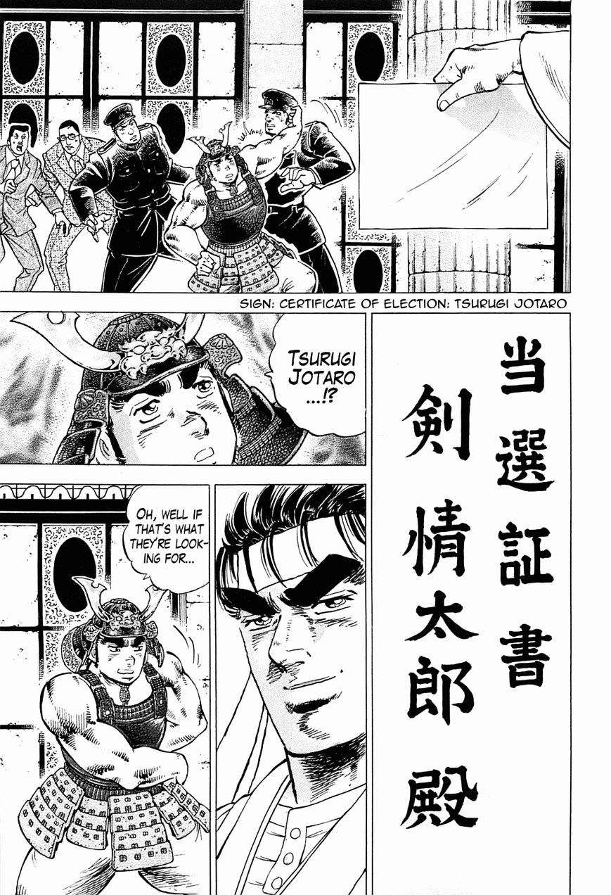 Tenkamusou Edajima Hirayatsuden - Chapter 58 : I Am Tsurugi Jotaro!!