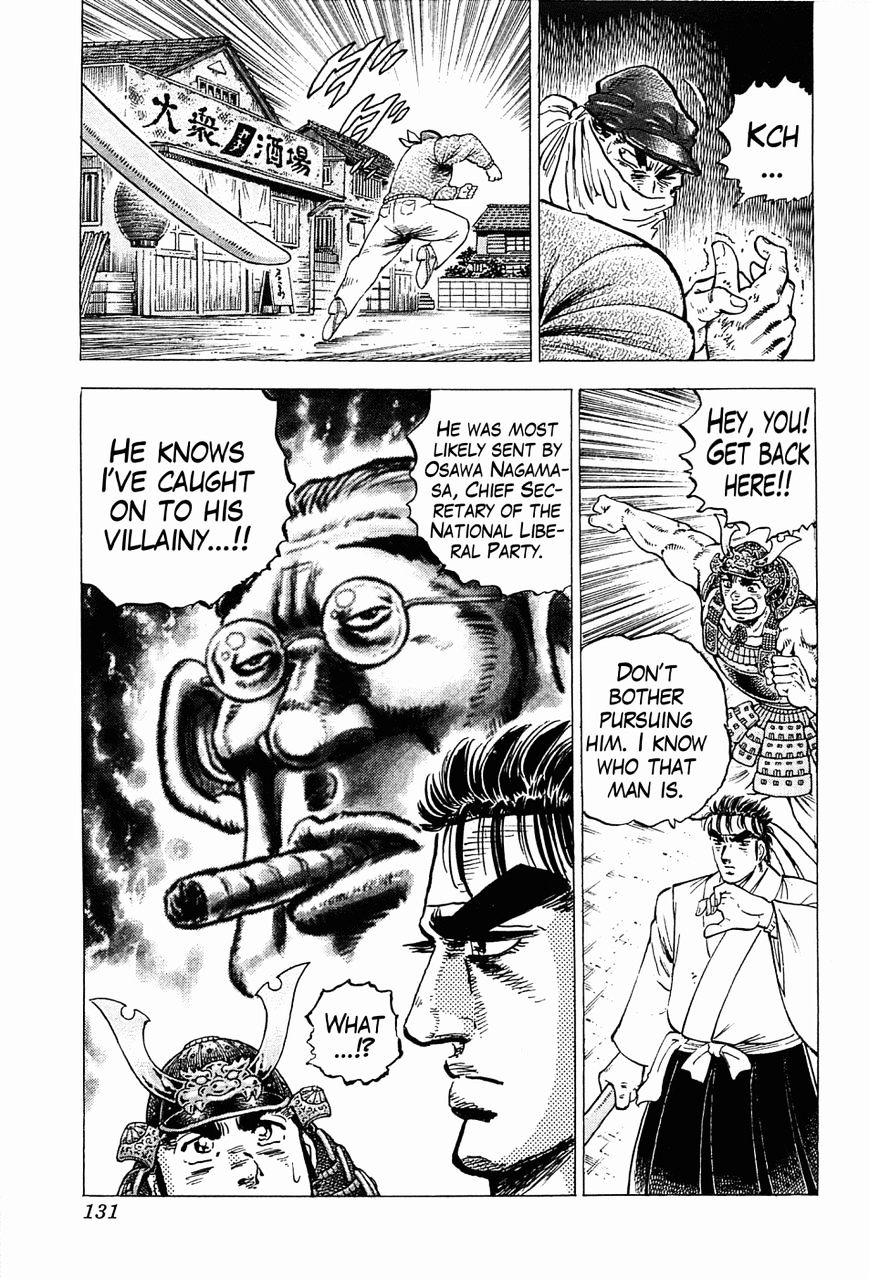 Tenkamusou Edajima Hirayatsuden - Chapter 58 : I Am Tsurugi Jotaro!!