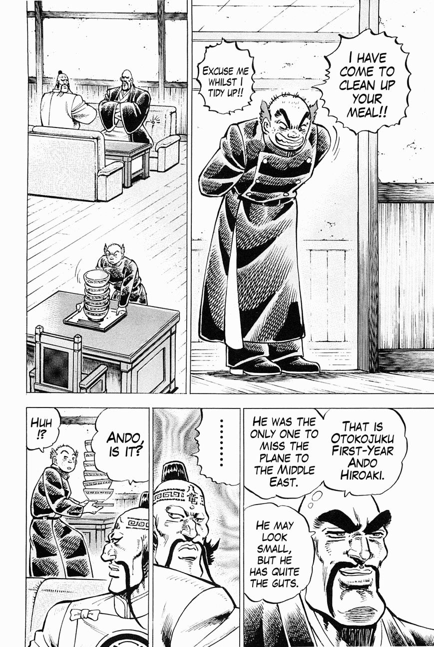 Tenkamusou Edajima Hirayatsuden - Chapter 59.5 : Of Fists And Food: High-Grade Kitchen Master Wang Ta Ren