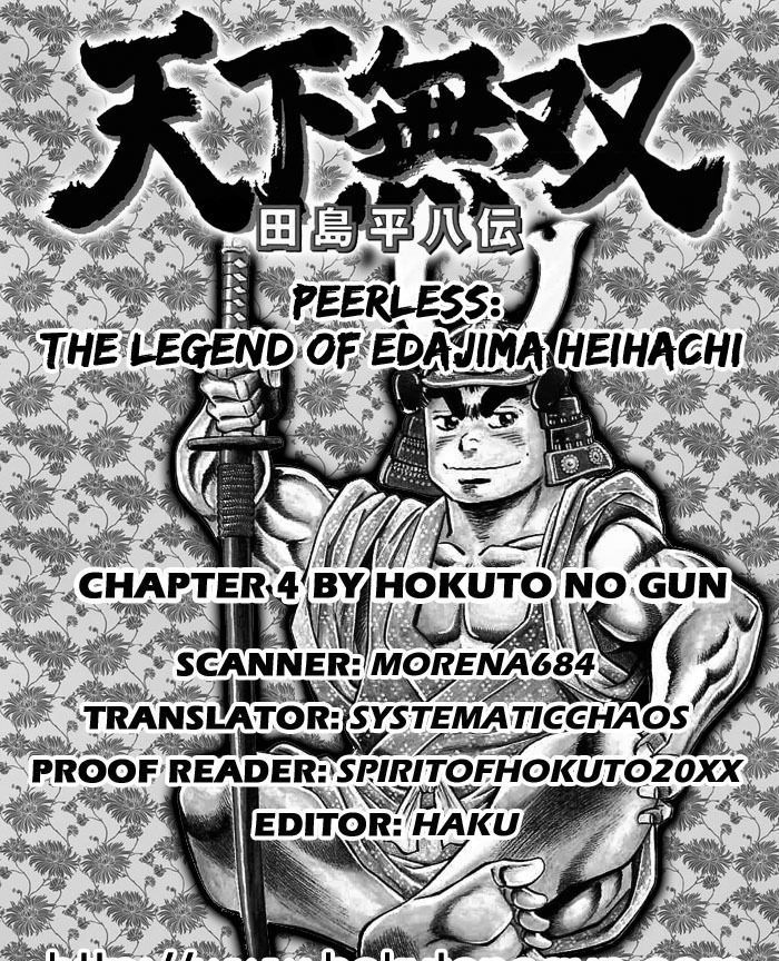 Tenkamusou Edajima Hirayatsuden - Chapter 4