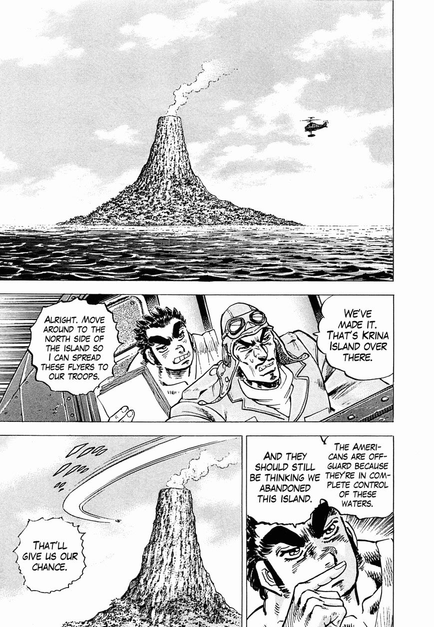 Tenkamusou Edajima Hirayatsuden - Chapter 49 : This Is A Volcano!!