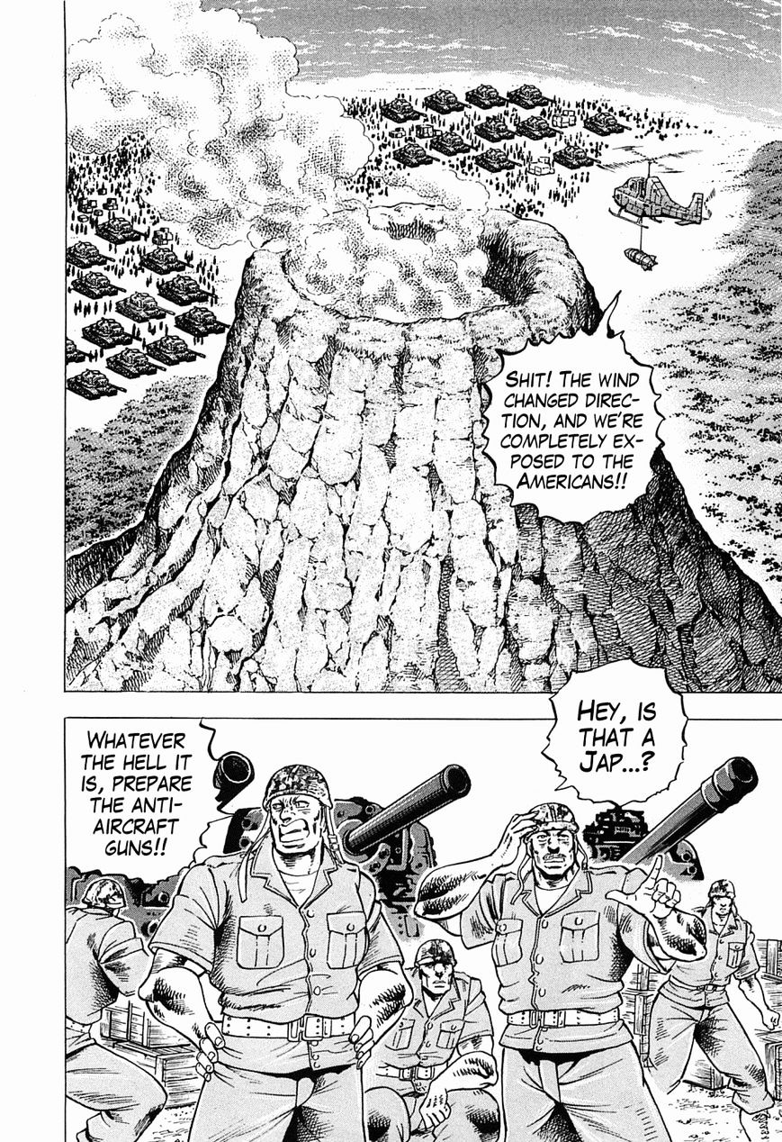 Tenkamusou Edajima Hirayatsuden - Chapter 49 : This Is A Volcano!!