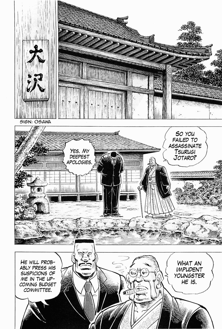 Tenkamusou Edajima Hirayatsuden - Chapter 59 : This Is The Otokojuku!!