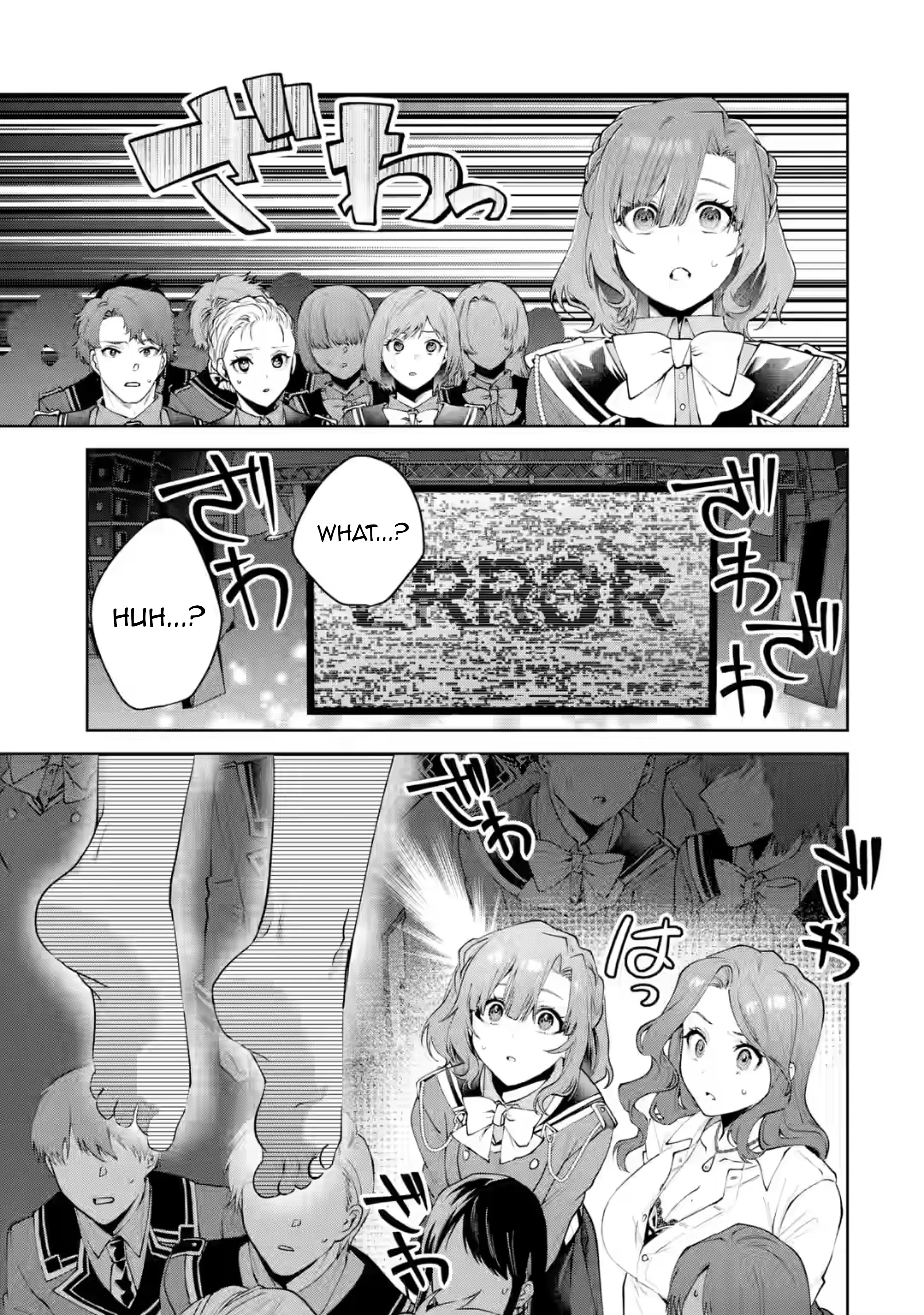 King's Proposal - Chapter 21: [Must Watch] The Exhibition Match Begins! (2)