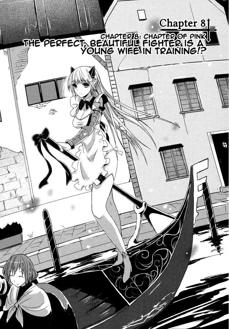 Queen's Blade Rebellion: Zero - Vol.2 Chapter 8.1