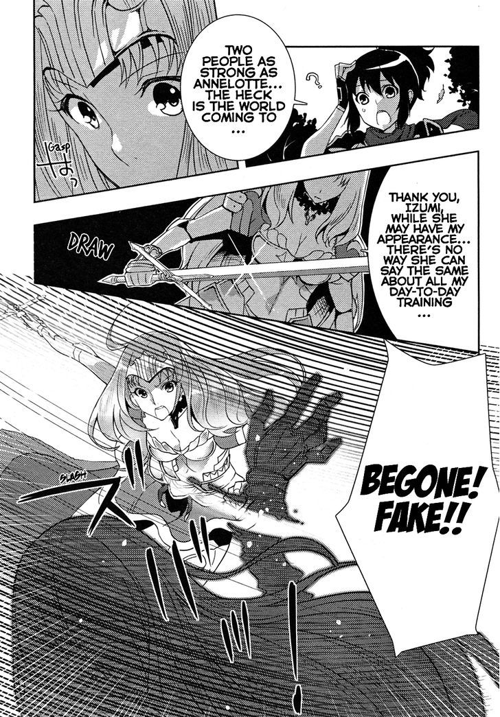 Queen's Blade Rebellion: Zero - Vol.3 Chapter 10