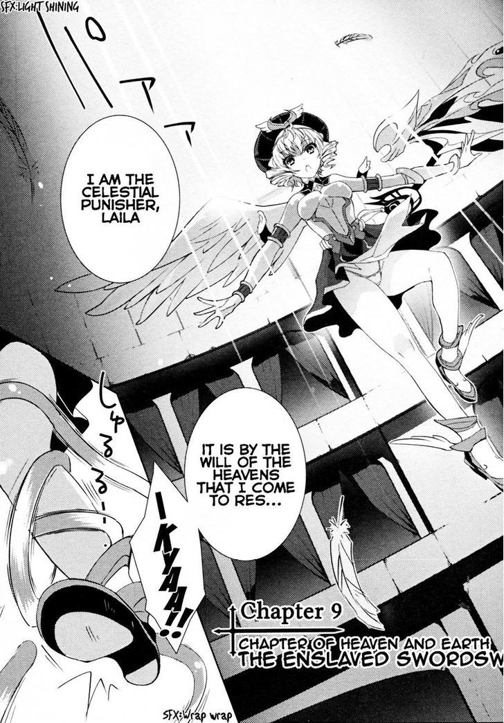 Queen's Blade Rebellion: Zero - Vol.2 Chapter 9