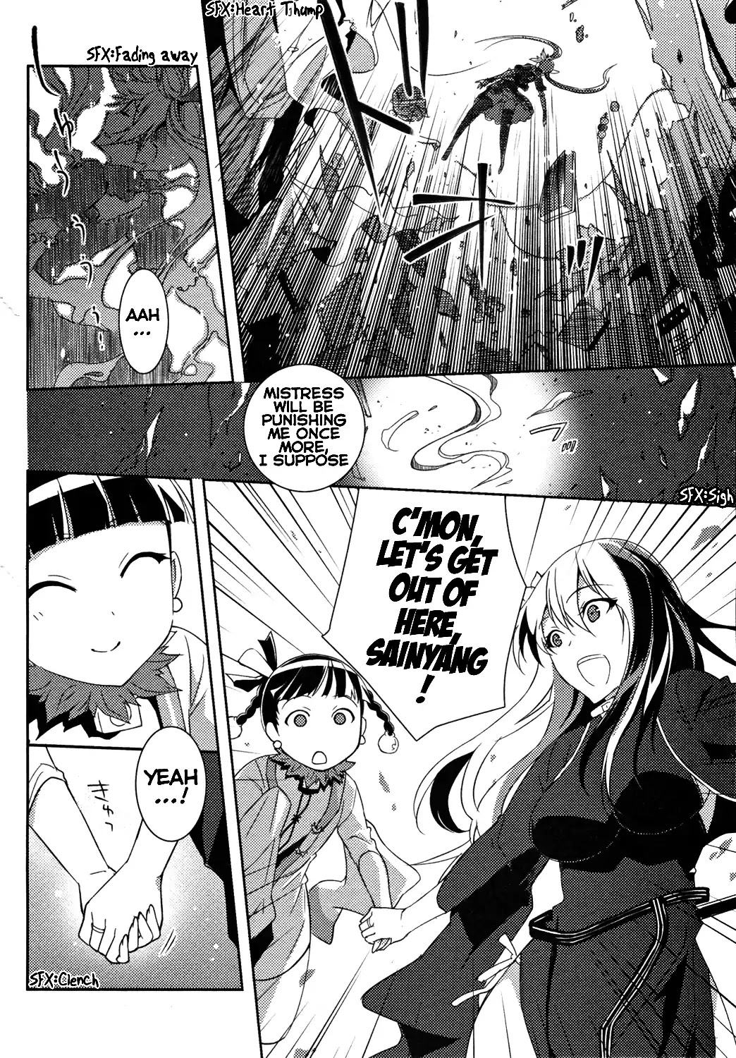 Queen's Blade Rebellion: Zero - Chapter 12: Chapter Of Red And White: At The Evil Spirits  Night Market