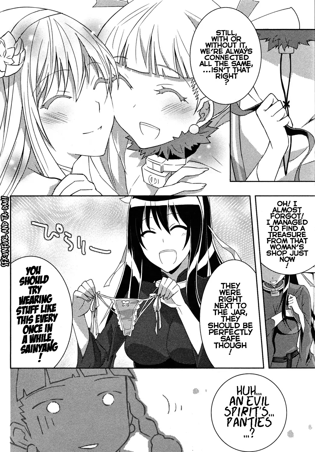 Queen's Blade Rebellion: Zero - Chapter 12: Chapter Of Red And White: At The Evil Spirits  Night Market