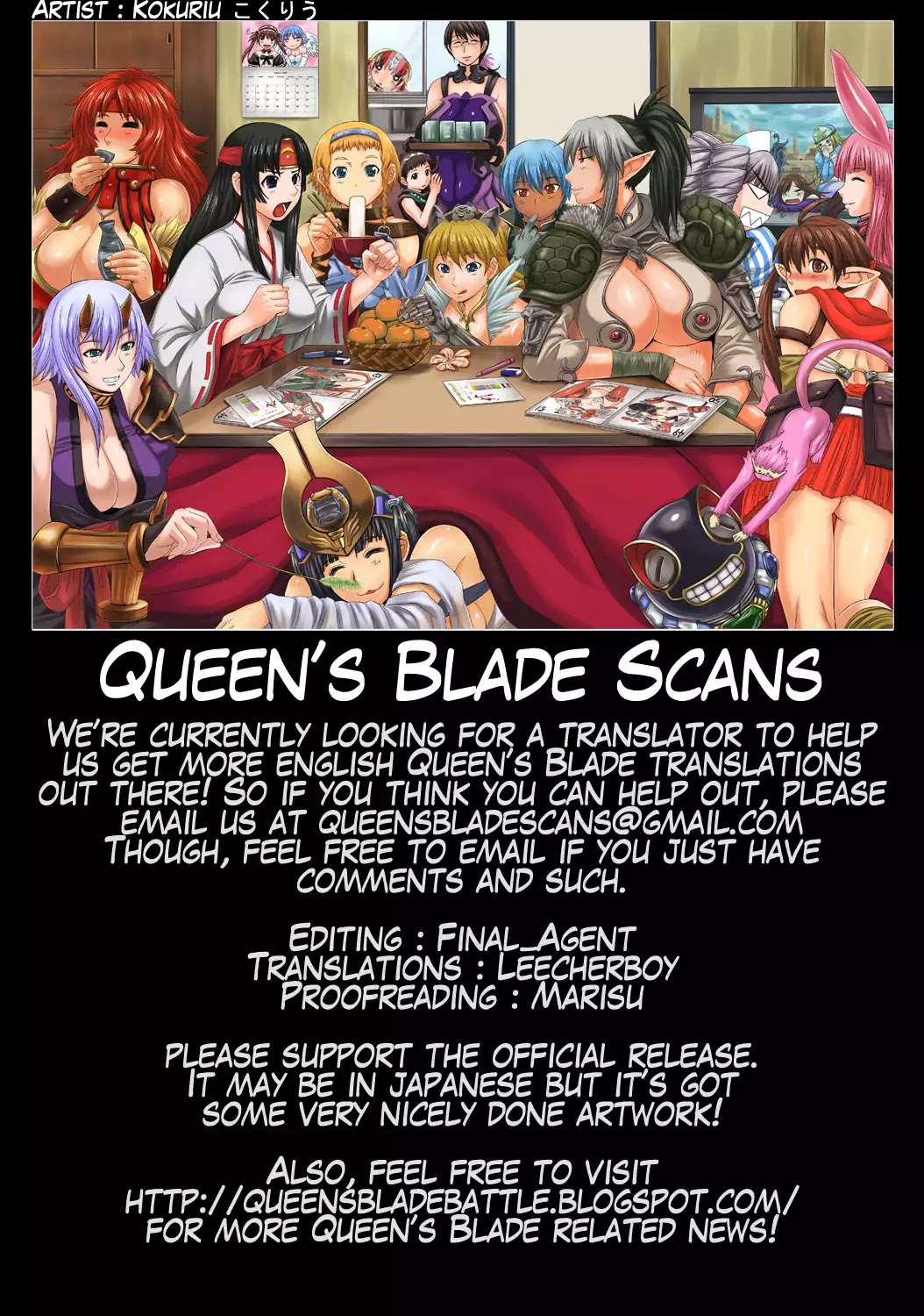 Queen's Blade Rebellion: Zero - Chapter 12: Chapter Of Red And White: At The Evil Spirits  Night Market