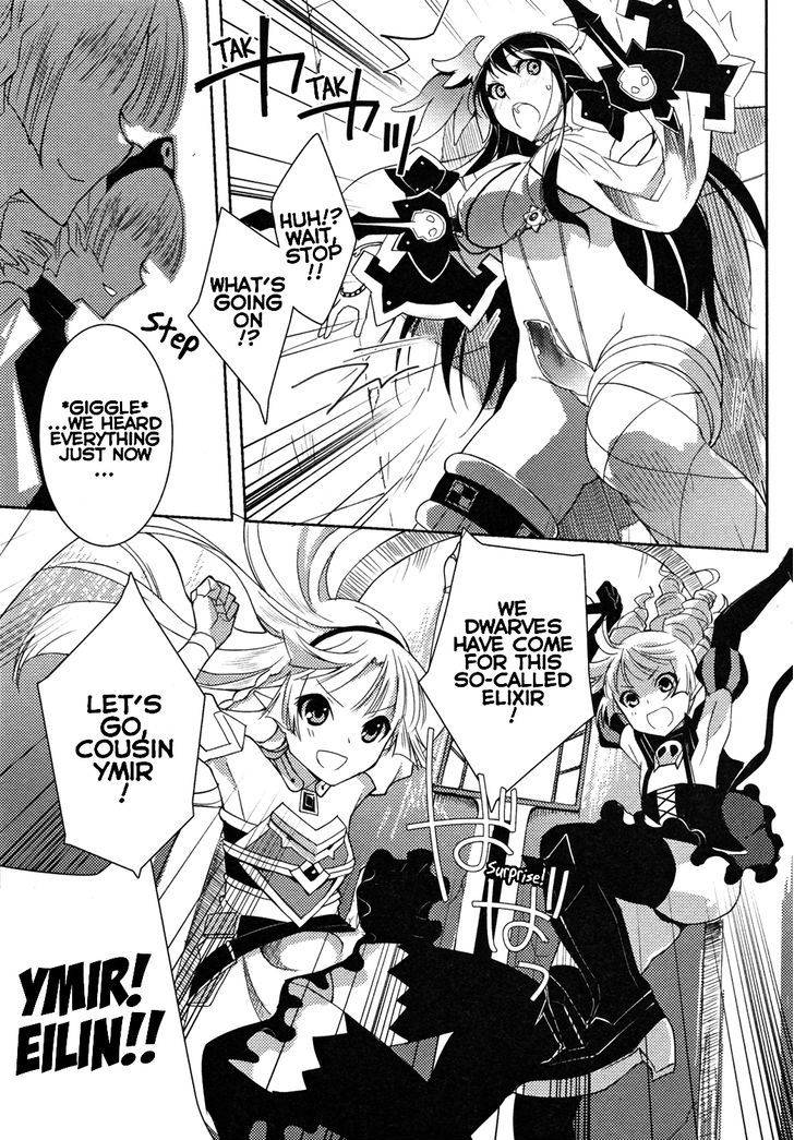 Queen's Blade Rebellion: Zero - Vol.3 Chapter 11