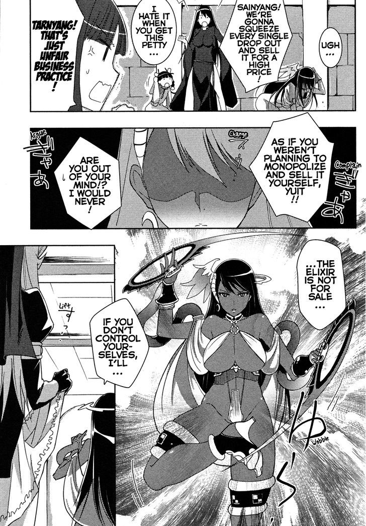 Queen's Blade Rebellion: Zero - Vol.3 Chapter 11