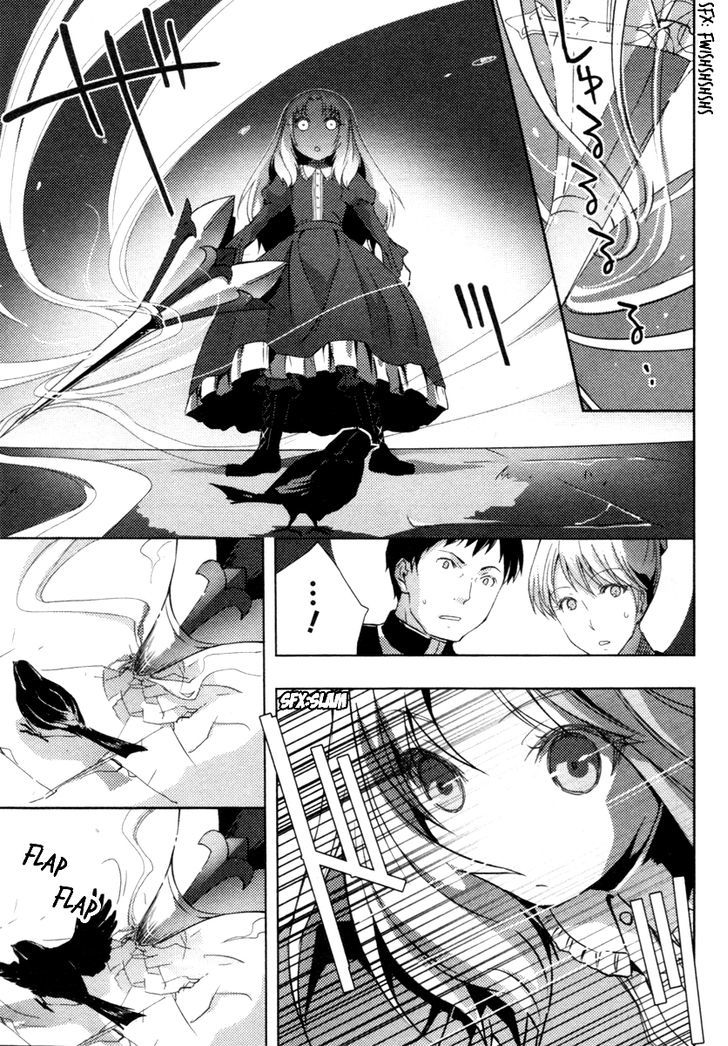 Queen's Blade Rebellion: Zero - Vol.1 Chapter 2