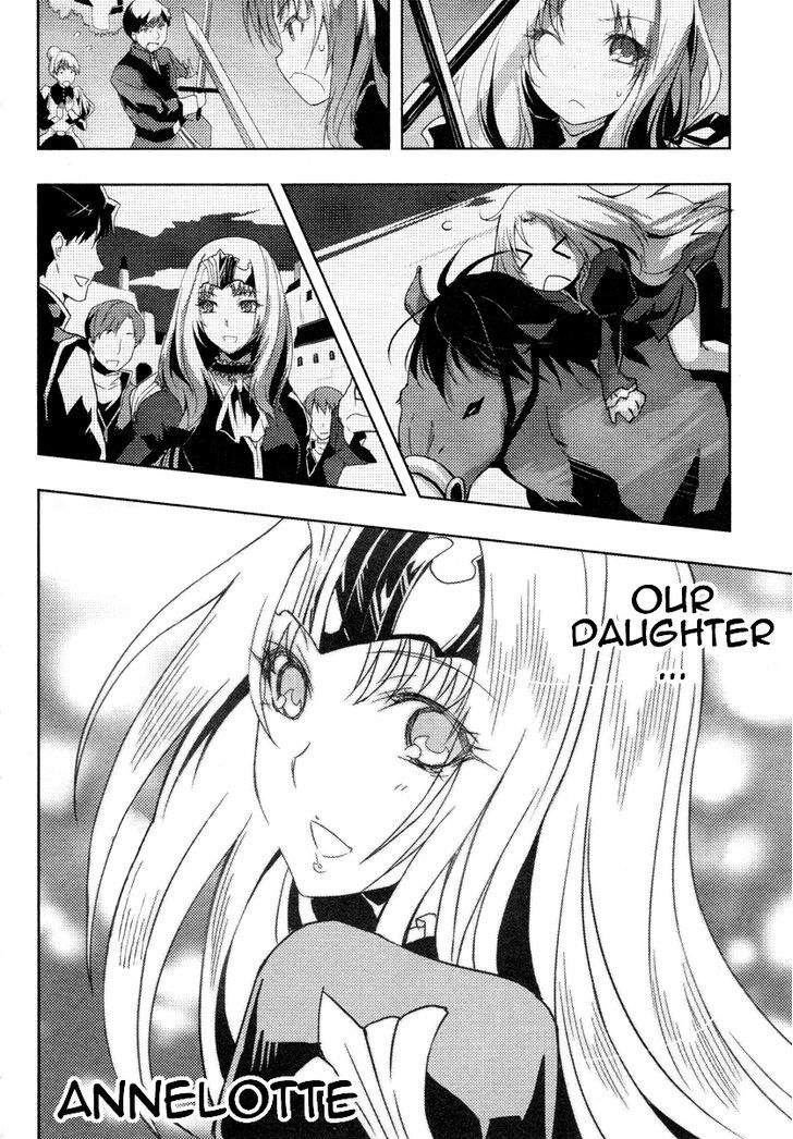 Queen's Blade Rebellion: Zero - Vol.1 Chapter 2