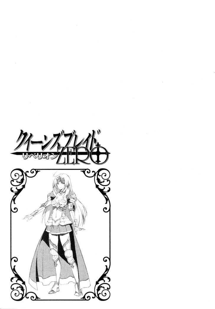 Queen's Blade Rebellion: Zero - Vol.1 Chapter 2