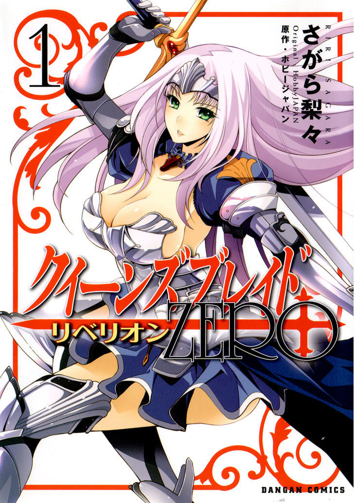 Queen's Blade Rebellion: Zero - Vol.1 Chapter 1